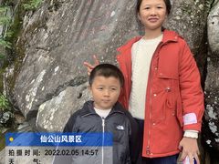 -福建泉州仙公山风景名胜区