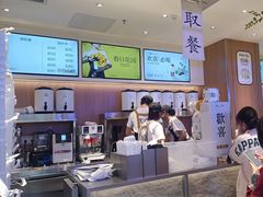 -茉莉奶白(广州动漫星城店)