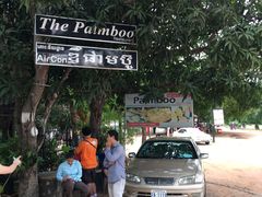 -The Palmboo Restaurant