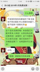 -杉惠素颜美妆皮肤管理中心