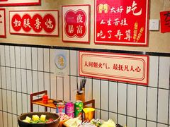 -黔有有贵州酸汤夺夺粉火锅(五味十字店)