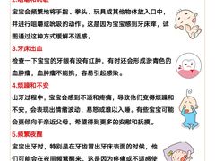 -曙康口腔·家庭全科诊疗中心