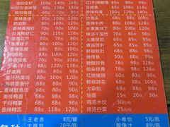 -三哥田螺(北书院街店)