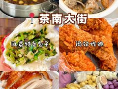 -李百蟹·江南蟹黄面·河景餐厅(夫子庙总店)