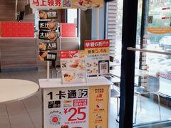 -麦当劳(山大路店)