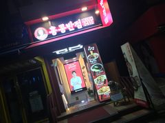 -香港饭店0410(明洞店)