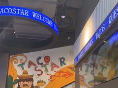 -TACO STAR 塔可星(下沙宝龙店)