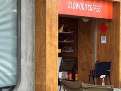 -SLOWOOD 咖啡餐食