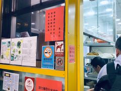-麦奀云吞面世家(佐敦店)