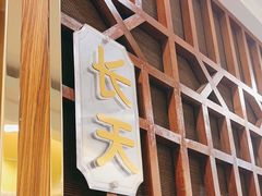 -良友·海鲜青岛菜(五四广场店)