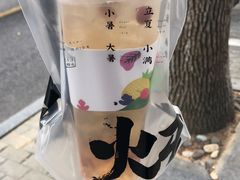 -炖物24章·顺时轻养茶(杭州大厦店)