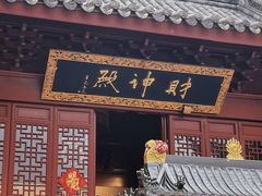-灵顺寺