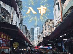 -惠源面包店(开禾路店)