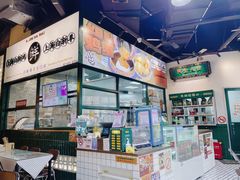-阿金大白·上海菜馆(新天地店)
