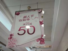 -上海置地广场(南京东路店)
