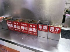 -安发瞧麻辣烫(总店)