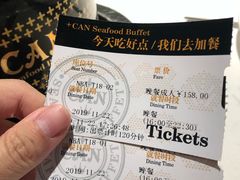 -加餐海鲜自助(宝龙一城店)