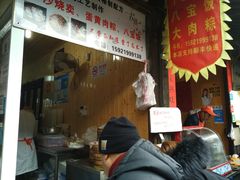 门面-陈妈妈的店-下沙灌汤烧卖(新场大街店)