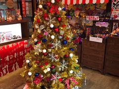 -一本久捷(新福店)