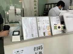 -一树一叶·福建茶档(石鼓路店)