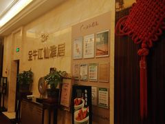 -江仙雅居(苏州桥店)
