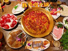 -小龙坎火锅(全球总店)