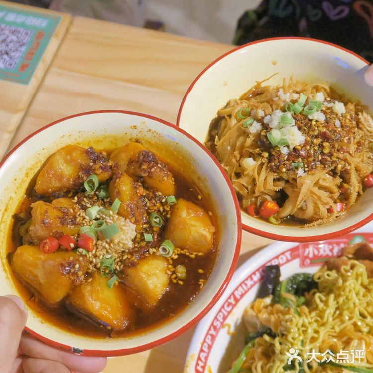 西安探店！超好吃的平价麻辣拌、麻辣烫在南稍门哦！[加油]