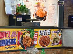 -喇喇排骨火锅·传统韩式脊骨汤(望京西园总店)