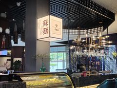 -香雪海·蘇面館(湖滨店)