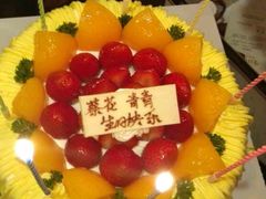 -龙兴·动物奶油生日蛋糕(龙北店)