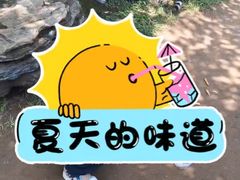 -秦皇岛野生动物园