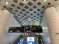 -杭州萧山国际机场