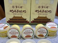 -紫光园(劲松店)