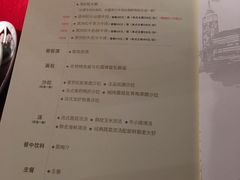 菜单-王品牛排(上海仙霞店)