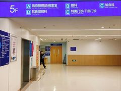 -上海市第四人民医院