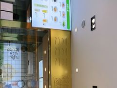 -袁记云饺(西安路店)