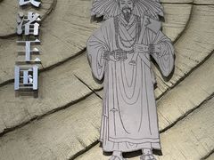 -良渚博物院