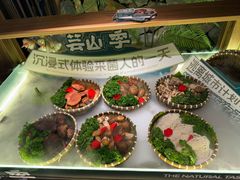 -芸山季·云南野生菌火锅(人民广场来福士店)