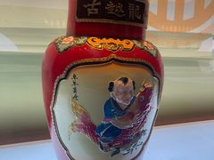 -中国黄酒博物馆