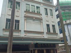 -民信老铺(双皮奶博物馆店)