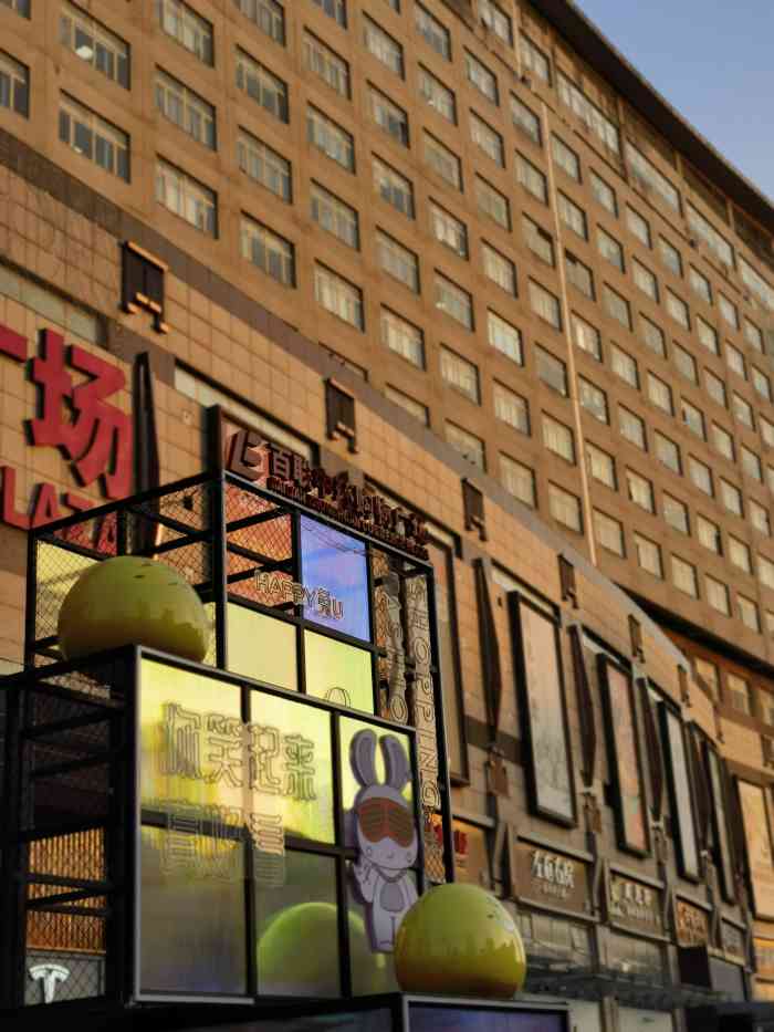 梅川路步行街 商场06175/人百联中环购物广场服务:4