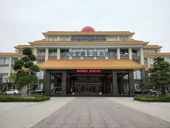 -东山湖温泉度假村