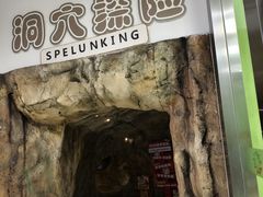 -重庆际华园室内极限运动中心