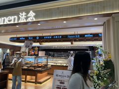 -成都银泰城
