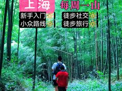 -安吉龙王山峡谷漂流