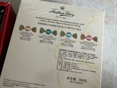 -山姆会员商店(亦庄创意生活广场店)