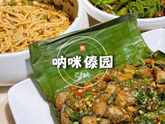 -呐咪傣园·云南菜(石厦店)