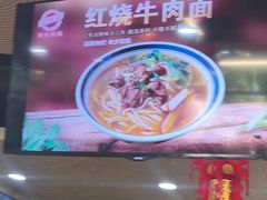 -老陕兄弟(彩虹新城店)