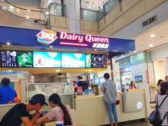 -DQ·蛋糕·冰淇淋(徐东销品茂店)