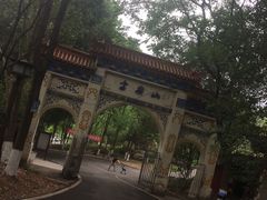 -富乐山